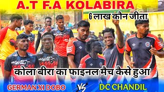 कौन जीता 6 लाख Final Match || DC Chandil vs German Xl || At Kolabira