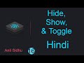React tutorial in Hindi #16 Hide , Show and Toggle in ReactJs