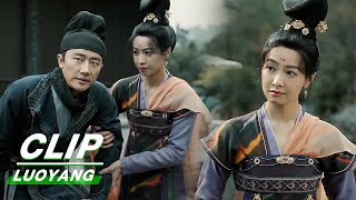 Clip: Gao \u0026 Siyue's Couple Daily | LUOYANG EP25 | 风起洛阳 | iQiyi