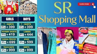 SR Shopping Mall 🛍️₹99/- ₹999/-🛍️Vizianagaram🛒🛒#viral #video  @muralichintapalli