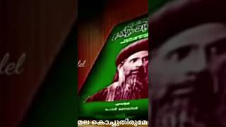 ജീവചരിത്രം പരിശുദ്ധ പരുമല കൊച്ചുതിരുമേനിയുടെ | Biography of Parumala Thirumeni | Full Video Uploaded