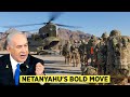 Israel Just Deployed Troops To Netherlands