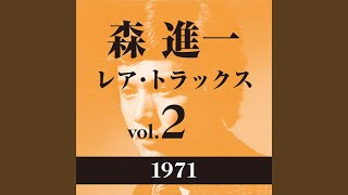 知りたくないの