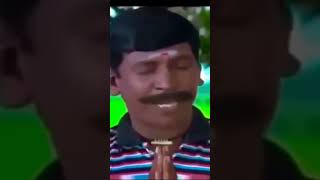 நம்ம வடிவேலு என்ன பண்ணாலும் செம தான் 😆🤩 #whatsappstatus  @safifunkyfashion #comedy #vadivelu