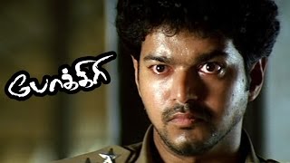 Pokkiri full movie Fight Scenes | Pokkiri | vijay movie fight scenes | Kollywood best fight scenes