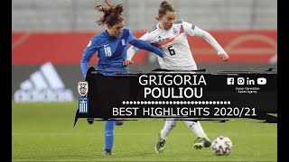 Grigoria Pouliou Highlights Video