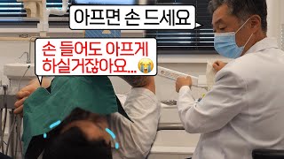 '치과' 글씨만 봐도 무서우신 분들 주목!! 공포증 극복할 수 있도록 이렇게 진료하고 있습니다