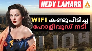 Hedy Lamarr:  Wifi, GPS and Bluetooth കണ്ടുപിടിച്ച ഹോളിവുഡ് നടി | Real Inventor