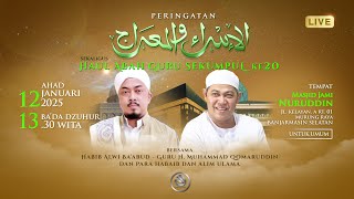 Peringatan Isra Mi'raj sekaligus Haul Abah Guru Sekumpul ke 20 - Masjid Jami Nuruddin 12/1/2025