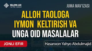 🔴 Alloh taologa iymon keltirish va unga oid masalalar | Hasanxon Yahyo Abdulmajid | 25.11.2022