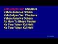 Ye Galiyan Ye Chaubara - Lata Mangeshkar Hindi Full Karaoke with Lyrics