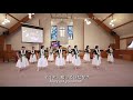 ゴスペルフラ 「mary did you know 」 gospel hula