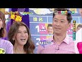 【瞎拼abc天才衝衝衝2018.09.22】小鐘 凱希 徐瑋吟 林彥君 李懿 張立東 楊昇達 郭彥鈞 鍾欣凌 曾雅蘭 侯昌明 柳丁哥哥 草莓姐姐