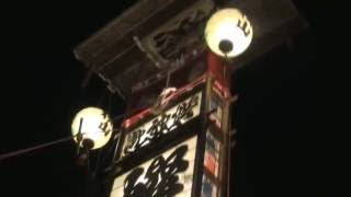 2016年　狼煙町横山　キリコ祭