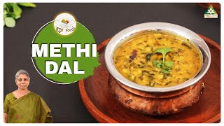 The Ultimate Methi Dal Recipe You Need To Try!