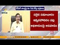 టీడీఆర్ బాండ్లలో రూ.700 కోట్ల అక్రమాలు illegals of rs 700 cr in tdr bonds minister narayana