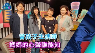 凱莉哥、陳嘉齡、余尚澤(上)｜EP59【人生調色盤】