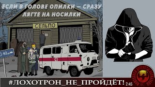 ДЕБЮТ НОВОГО АВТОРА. Мошенники, аферисты, телефонные террористы. (Автор - Сергей)