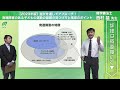 【2023年版】遊びを通してアプローチ！発達障害のある子どもの運動の課題の見つけ方と指導のポイント 西村 猛 先生