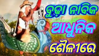 Purunagada Vs Kulad ପୁରୁଣାଗଡ଼ ସହିତ କୁଲାଡ଼