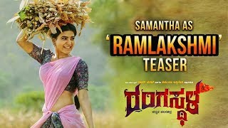 Darling Samantha as Ramlakshmi - Rangasthala Kannada Movie