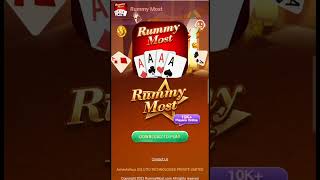 Rummy Most App Se Paisa Kaise Kamaye | Rummy Most App Payment Proof | Rummy Most App Real Or Fake |💵