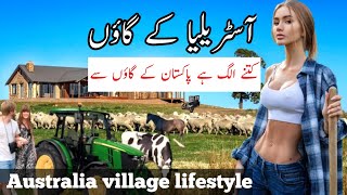 Australia village life documentary in Urdu and Hindi