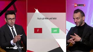 جمهور التالتة - إجابات قوية وجريئة من "أمير مرتضى منصور" على سبورة مع إبراهيم فايق