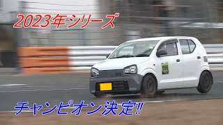 東北660選手権 HA36Cup 2023 最終戦 SUGO