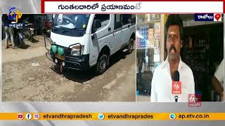 Bypass Road Damage Near LIC Office | At Razole | People Facing Troubles | Konaseema Dist