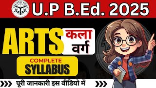 UP B.Ed. Arts Group Syllabus || Complete Syllabus in detail ||