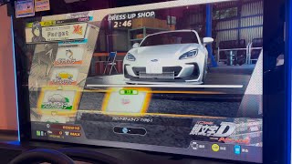 【頭文字D THE ARCADE SEASON4】 BRZ S（ZD8） エアロ＆用品系