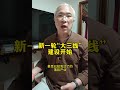 新一轮“大三线”建设开始