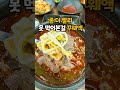 제주도에서 알만한사람들은 다 안다는 해장국 맛집 함덕골목 20초리뷰