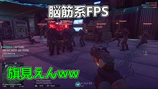 【PS4版 プラネットサイド２ 実況】質より量や！脳筋系FPSの数でゴリ押しシーン【PlanetSide2】#2