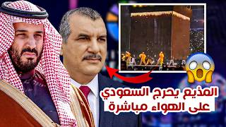 مذيع يُفحم متصل يدافع عن موسم الرياض في السعودية | شاهد الرد الصادم 😱😱