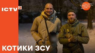 Сталеві серця та справжній український гумор! – Ранок у великому місті 2024