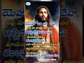 నీ ప్రతీ ఉదయం ప్రార్థనతో ఆరంభించు 1 jully 2024 prayertime ప్రార్థన todayspromise