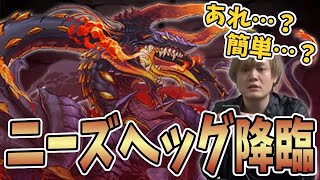 【パズドラ】降臨10本勝負！みんなは何体作った？ニーズヘッグ降臨【新しげパズ#451】