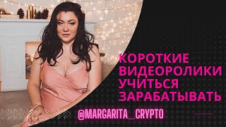 Криптоанализ Coinbase - выигравшие и проигравшие.