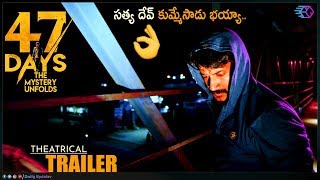 47 Days Movie Theatrical Trailer | Satya Dev | PoojaJhaveri || #47DaysTrailer || Daily Updates