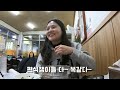 먹방로그 또 칼국수먹방🍜 유치찬란 잼민즈👧👧의 칼국수 먹방 안성시장 단골손칼국수 칼국수맛집 안성맞춤시장