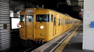 【山陽本線】JR西日本　地域色115系電車　ｾｷN-12編成　福山駅発車