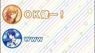 名前で呼び合う諏訪部さんと鈴さんにニヤニヤが止まらないwww【文字起こし】