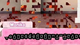 DDLC: What if you name yourself "Sayori"? || Monika after story mod