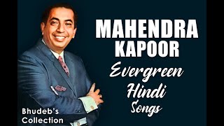 Mahendra Kapoor Hindi Songs Collection | Top 100 Mahendra Kapoor 60's, 70's, 80's Songs AudioJukebox