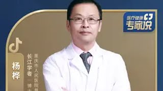 结直肠癌医学科普硬核健康科普行动