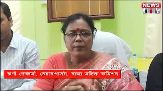 গার্হস্থ্য নির্যাতন নাকি মামুলি ঘটনা। News Now