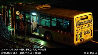 函館バス PKG-RA274KAN 走行音