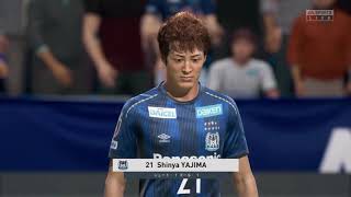 FIFA20 ナショナルダービー　ガンバ大阪対浦和レッドダイアモンズ